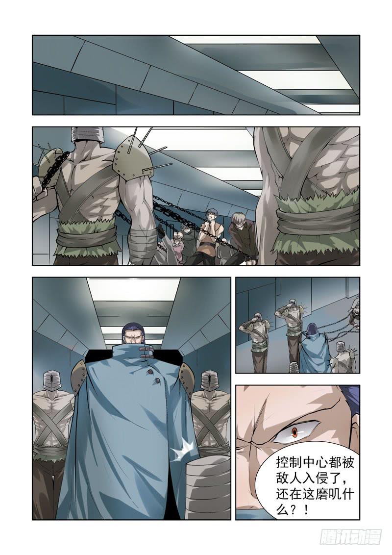 77-第78话