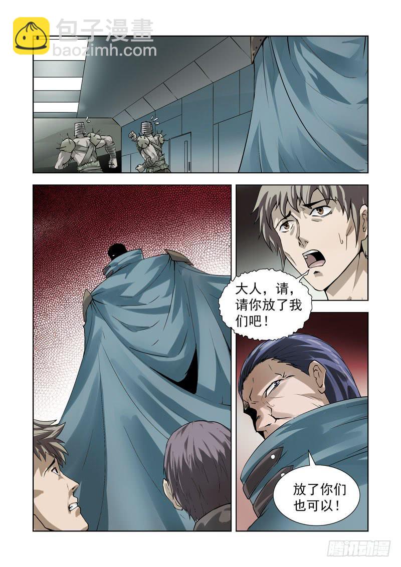77-第78话