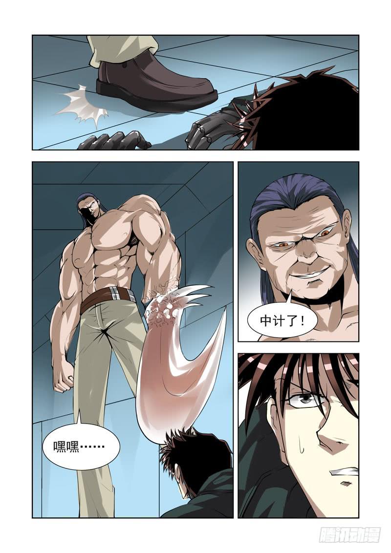 79-第80话