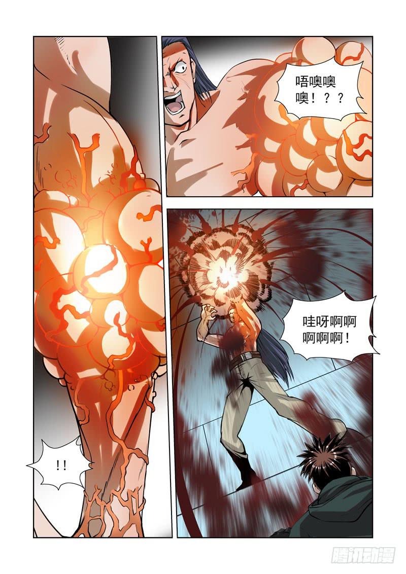 79-第80话