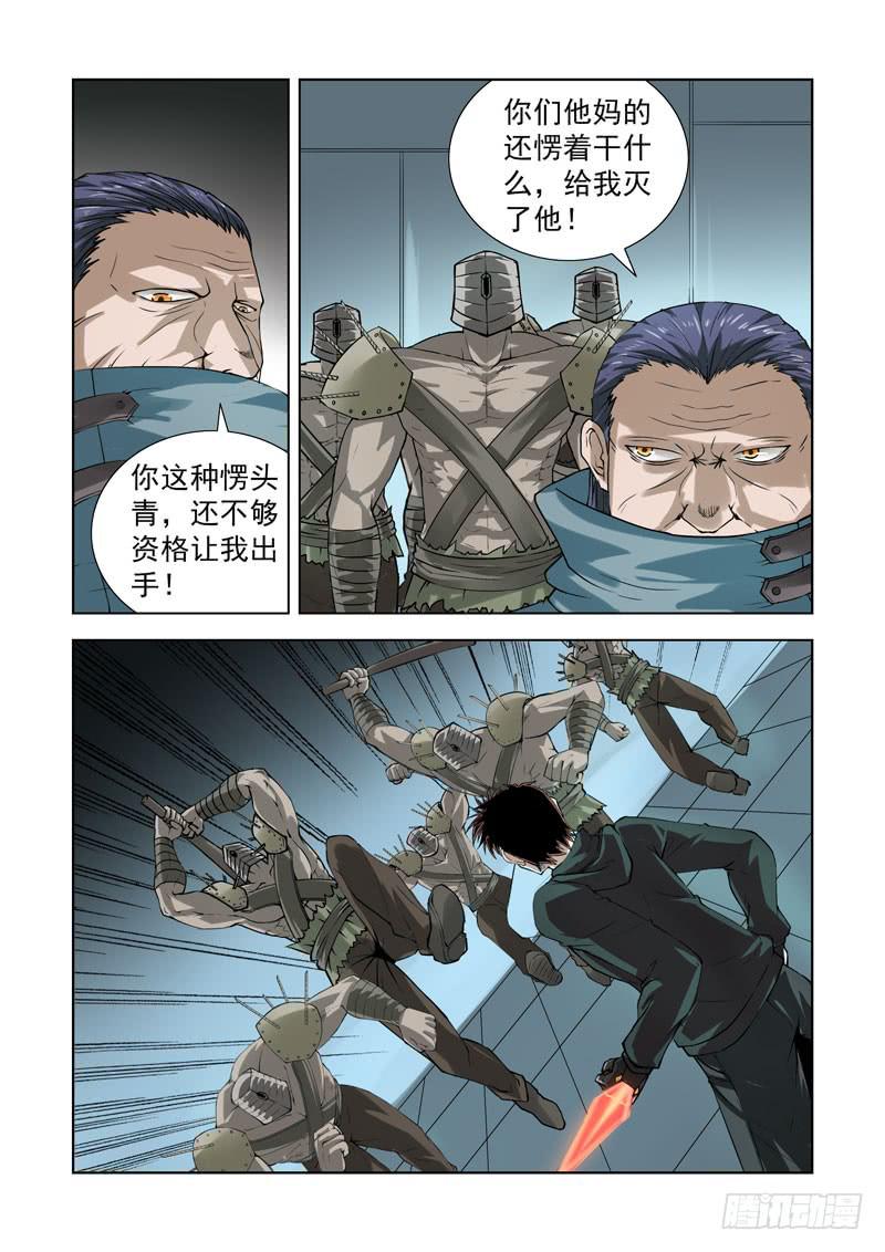 79-第80话