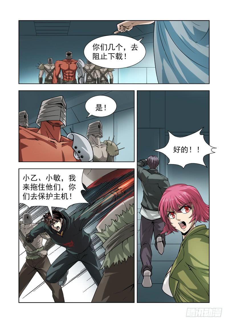 79-第80话