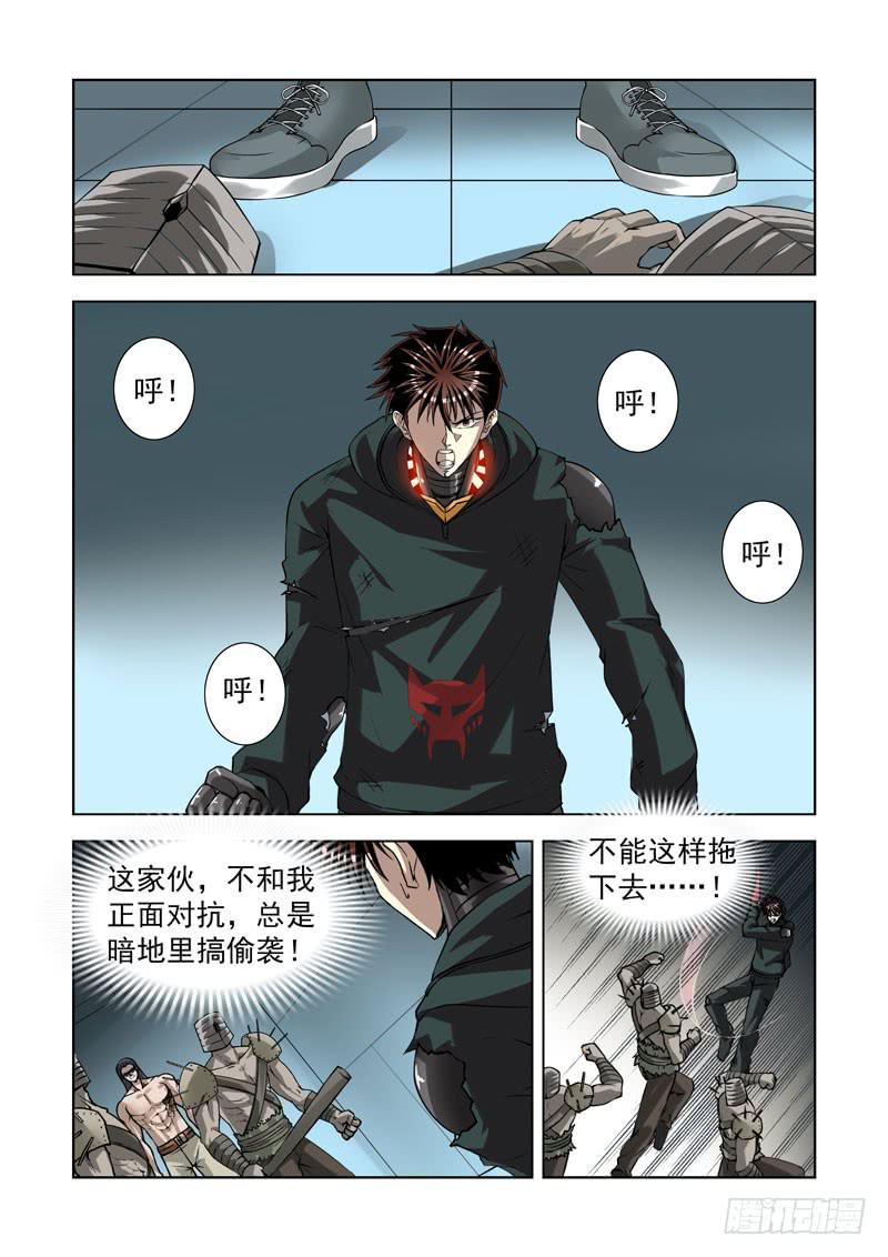 79-第80话