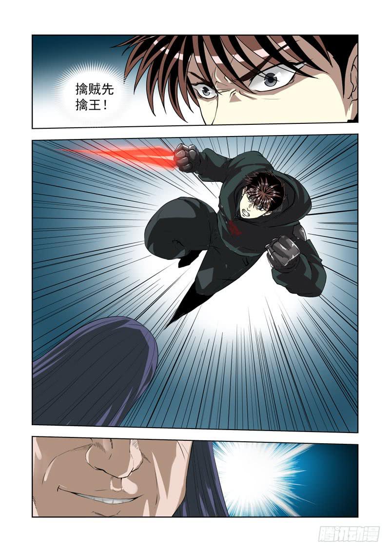 79-第80话