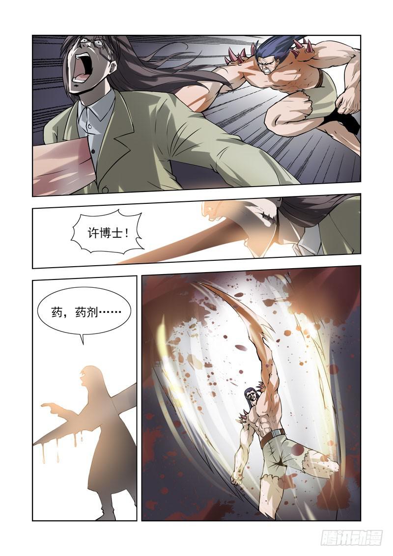 81-第82话