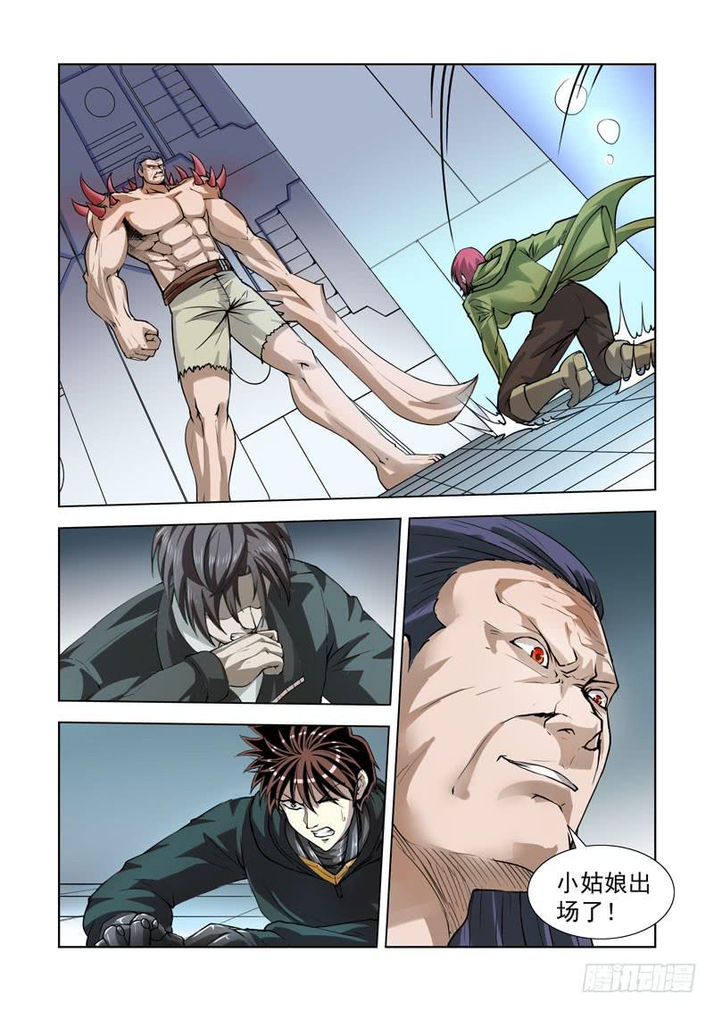 83-第84话
