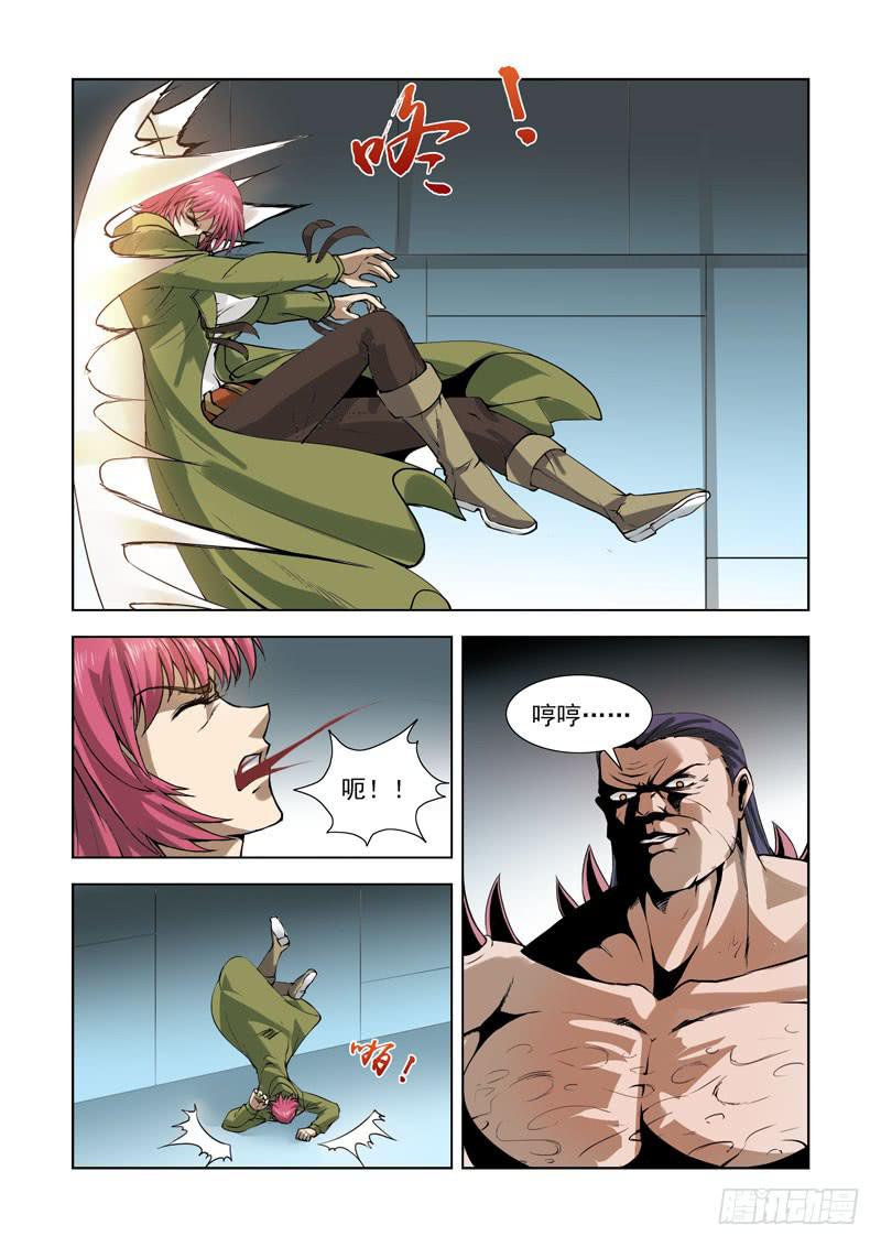 83-第84话