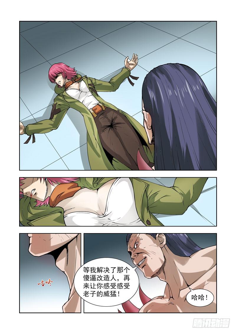 83-第84话