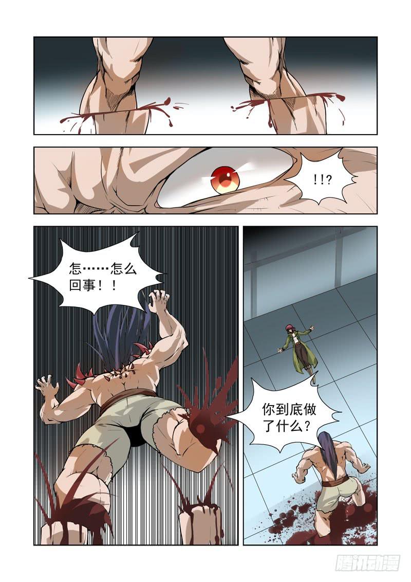 83-第84话