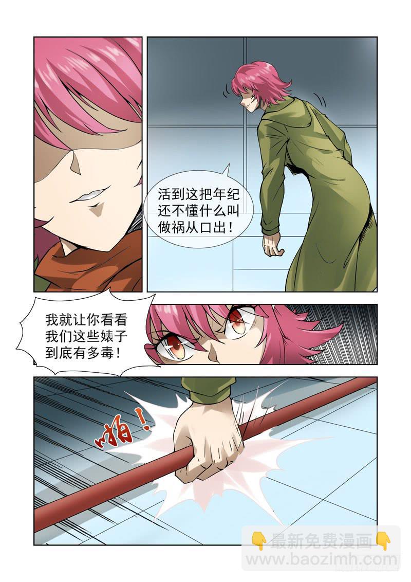 83-第84话