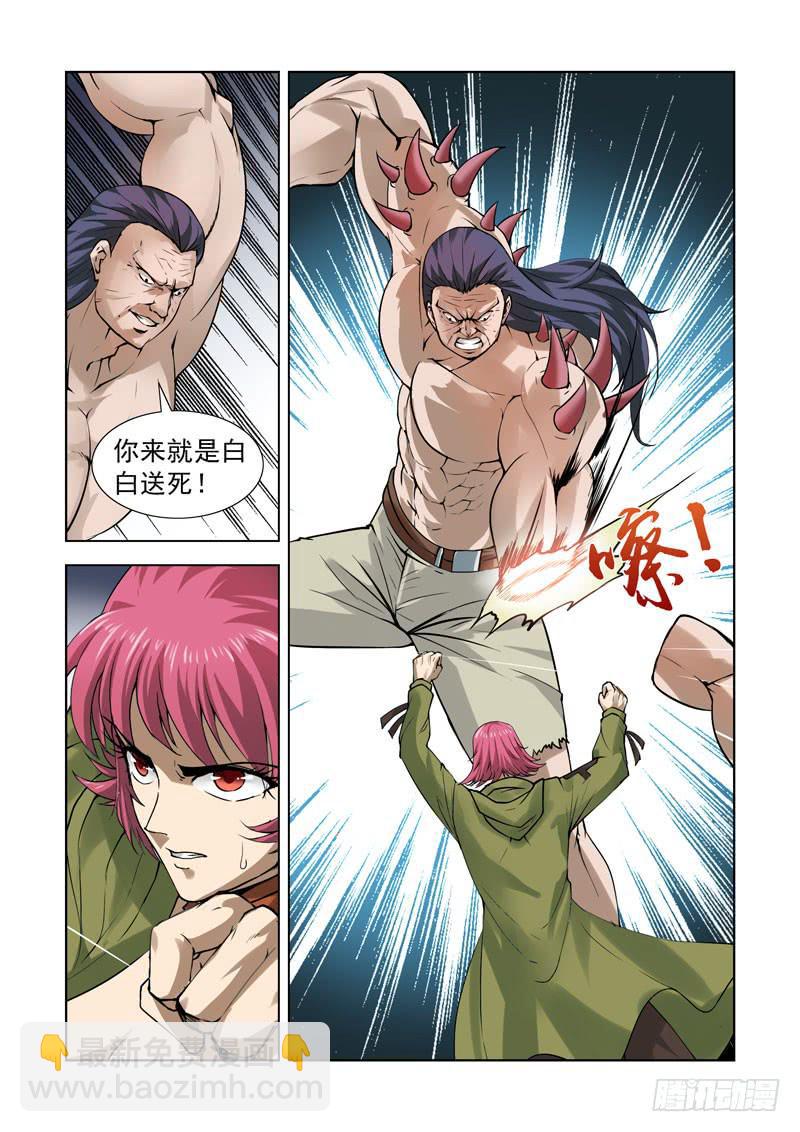 83-第84话