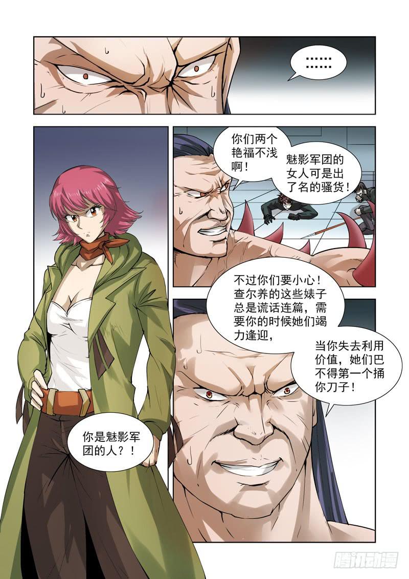 83-第84话