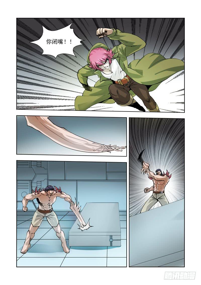 83-第84话