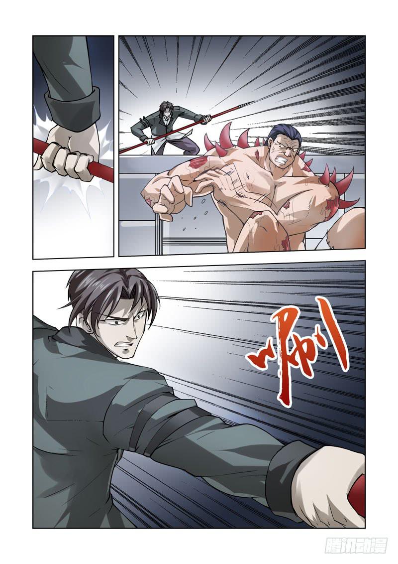 85-第86话