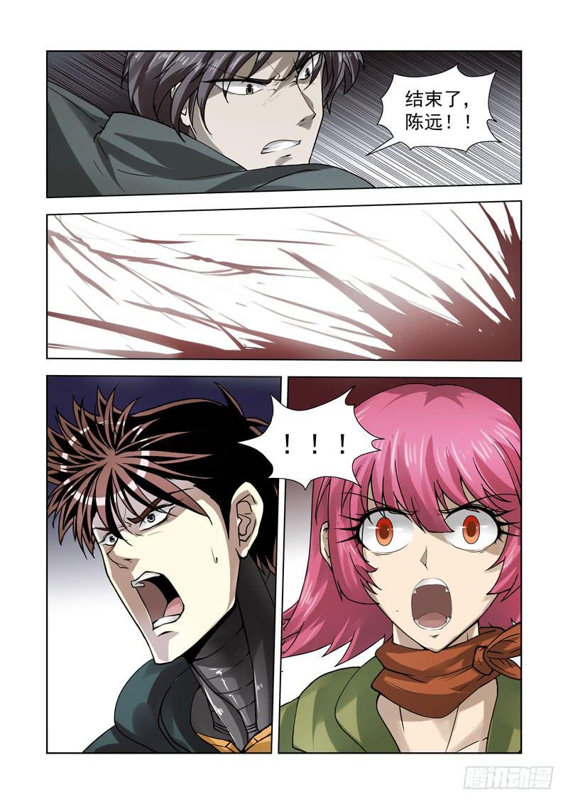 85-第86话