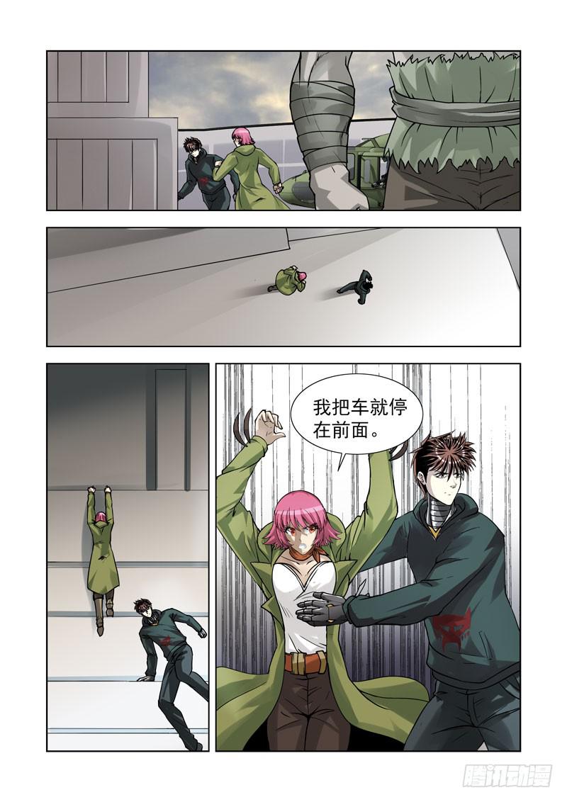 87-第88话