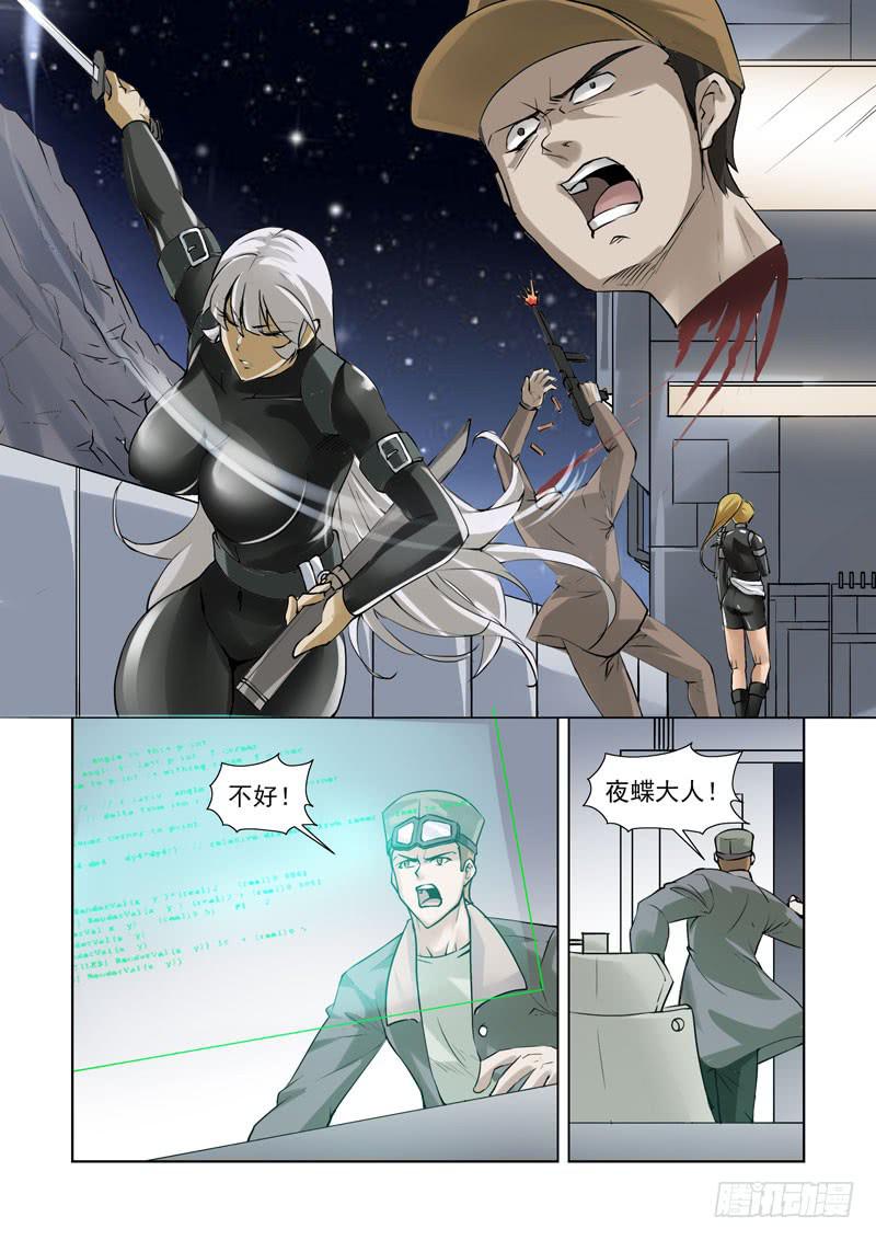 89-第90话