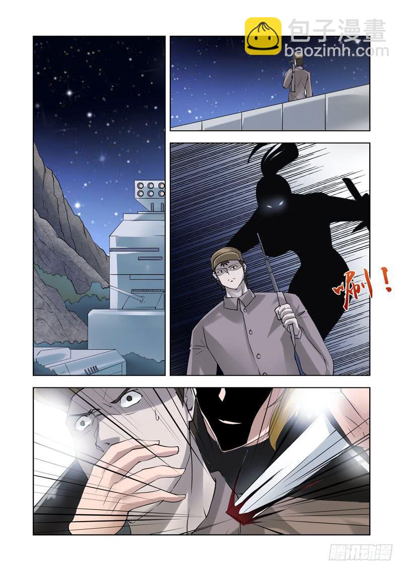 89-第90话