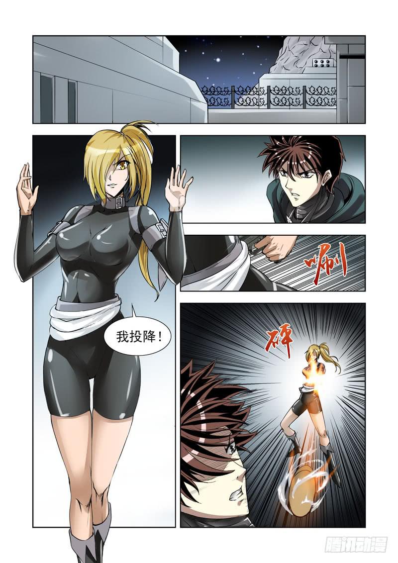 91-第92话