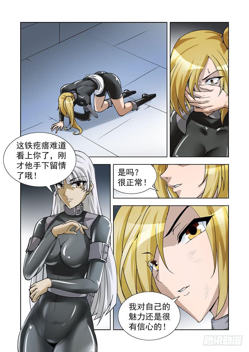 91-第92话