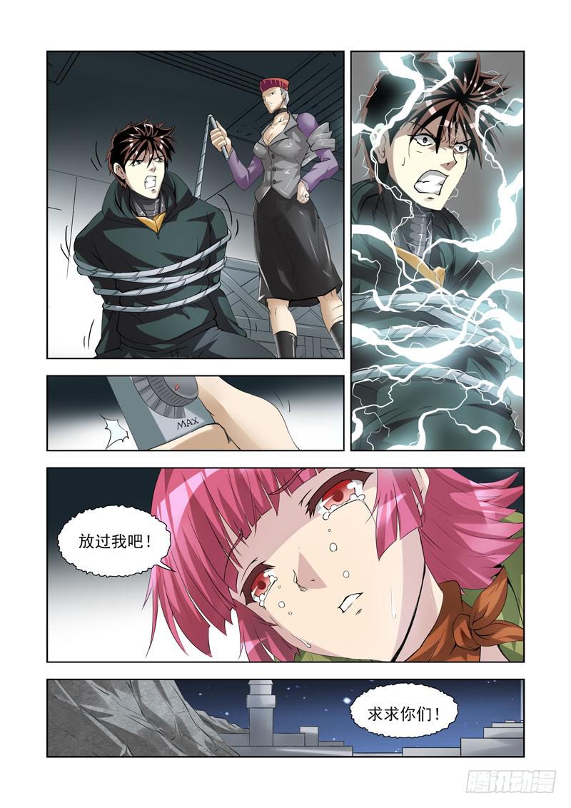 93-第94话