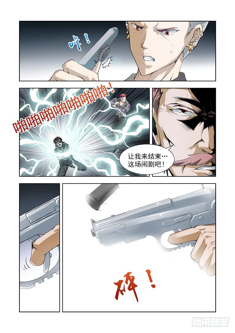 93-第94话