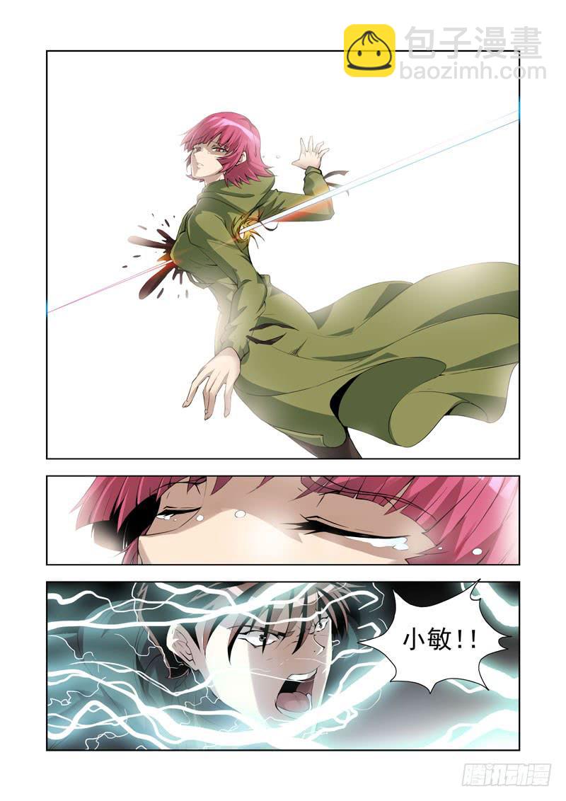 93-第94话