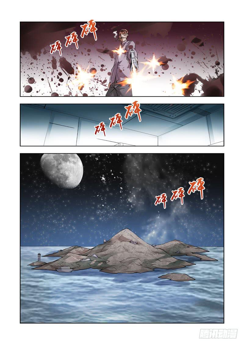 93-第94话
