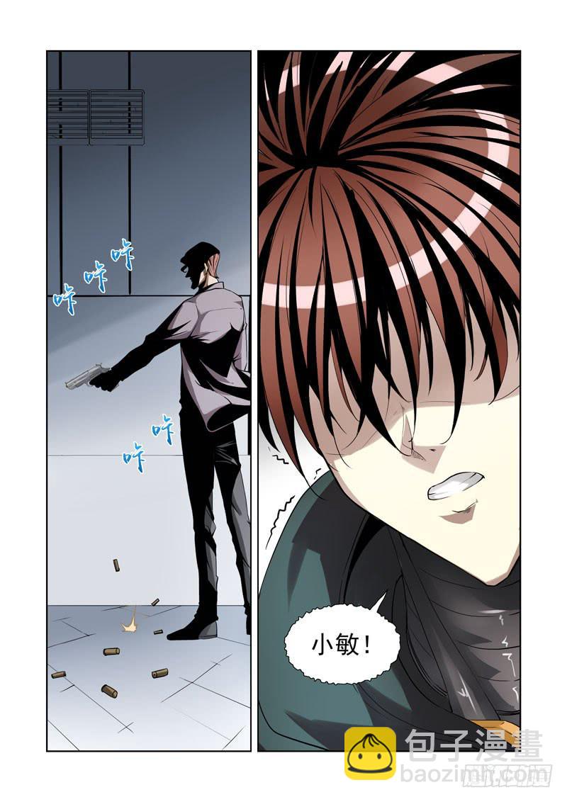93-第94话