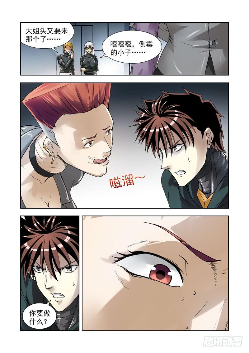 93-第94话