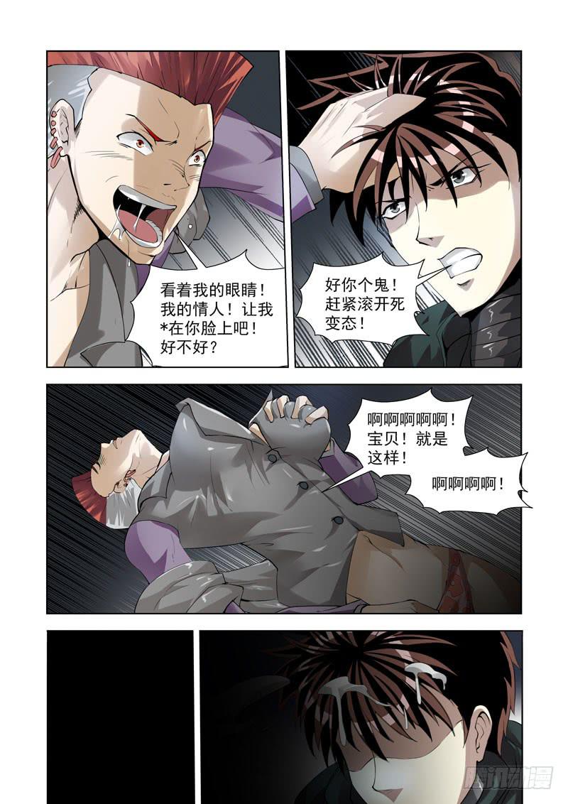 93-第94话