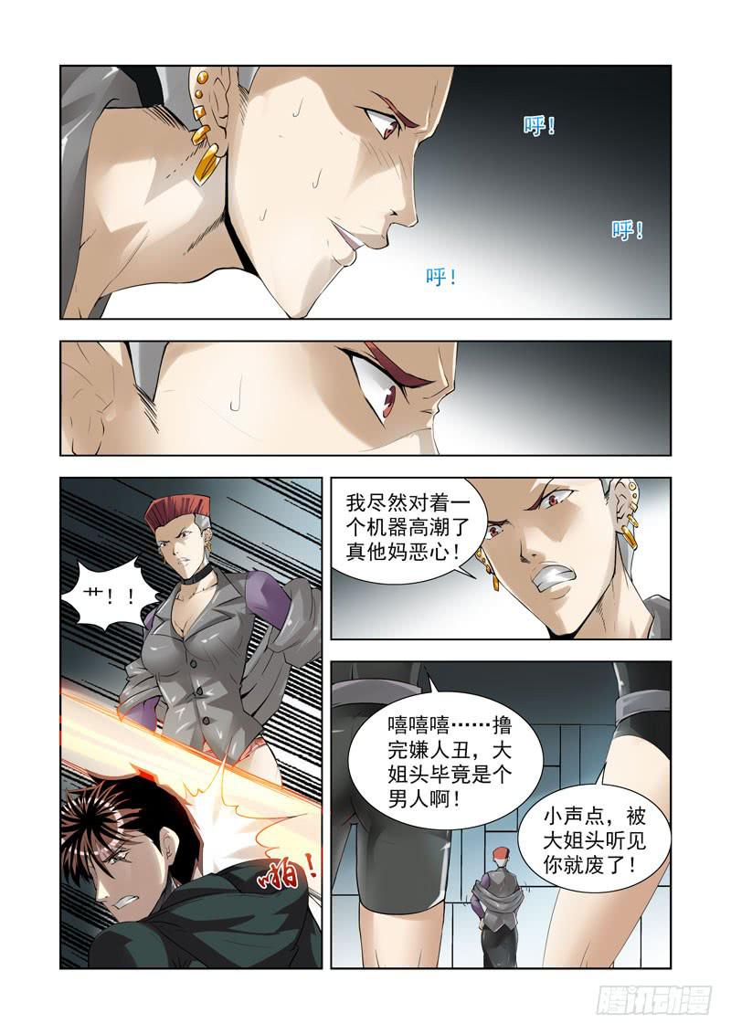 93-第94话