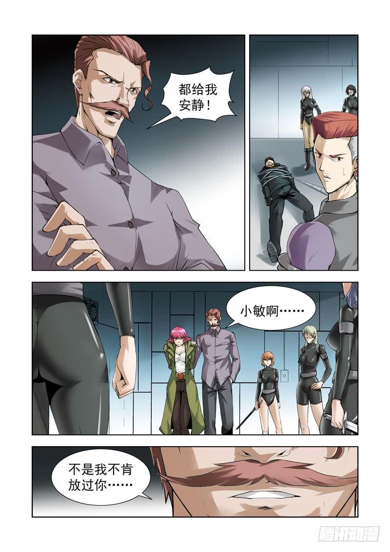 93-第94话
