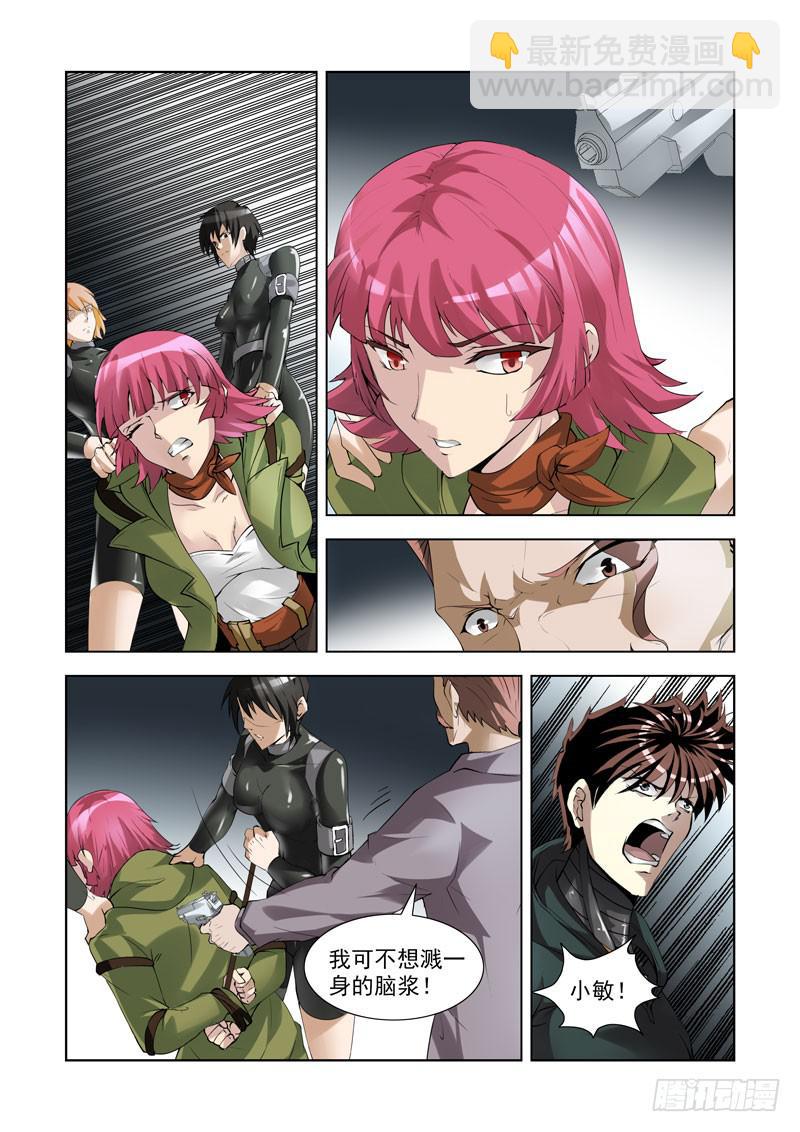 93-第94话