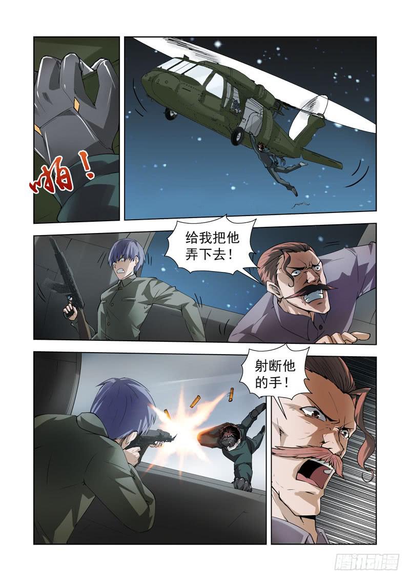95-第96话