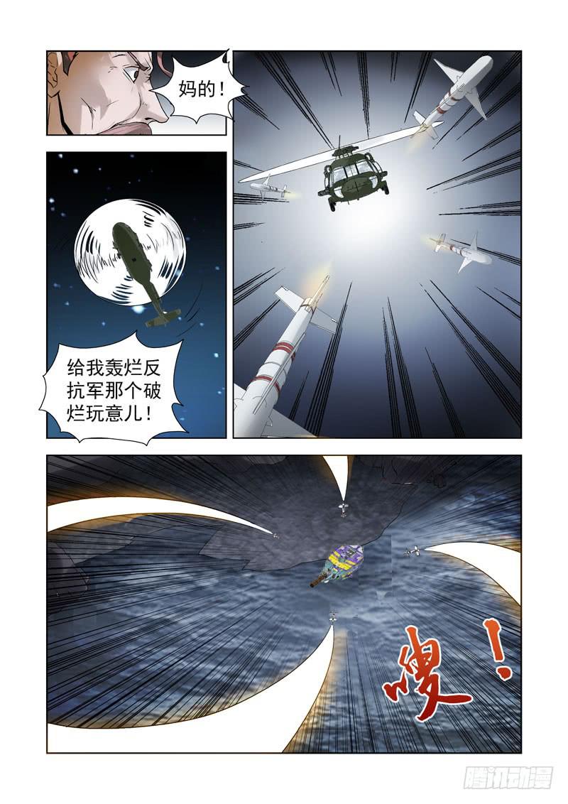 95-第96话