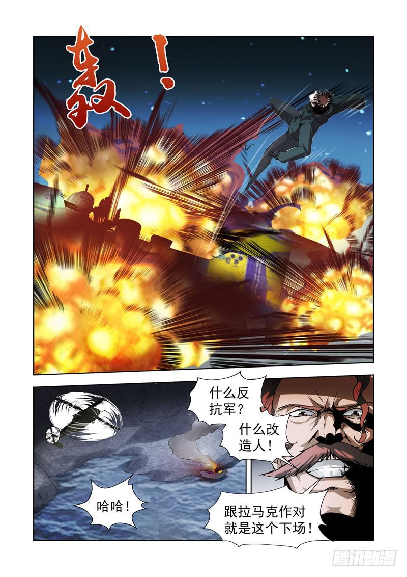 95-第96话