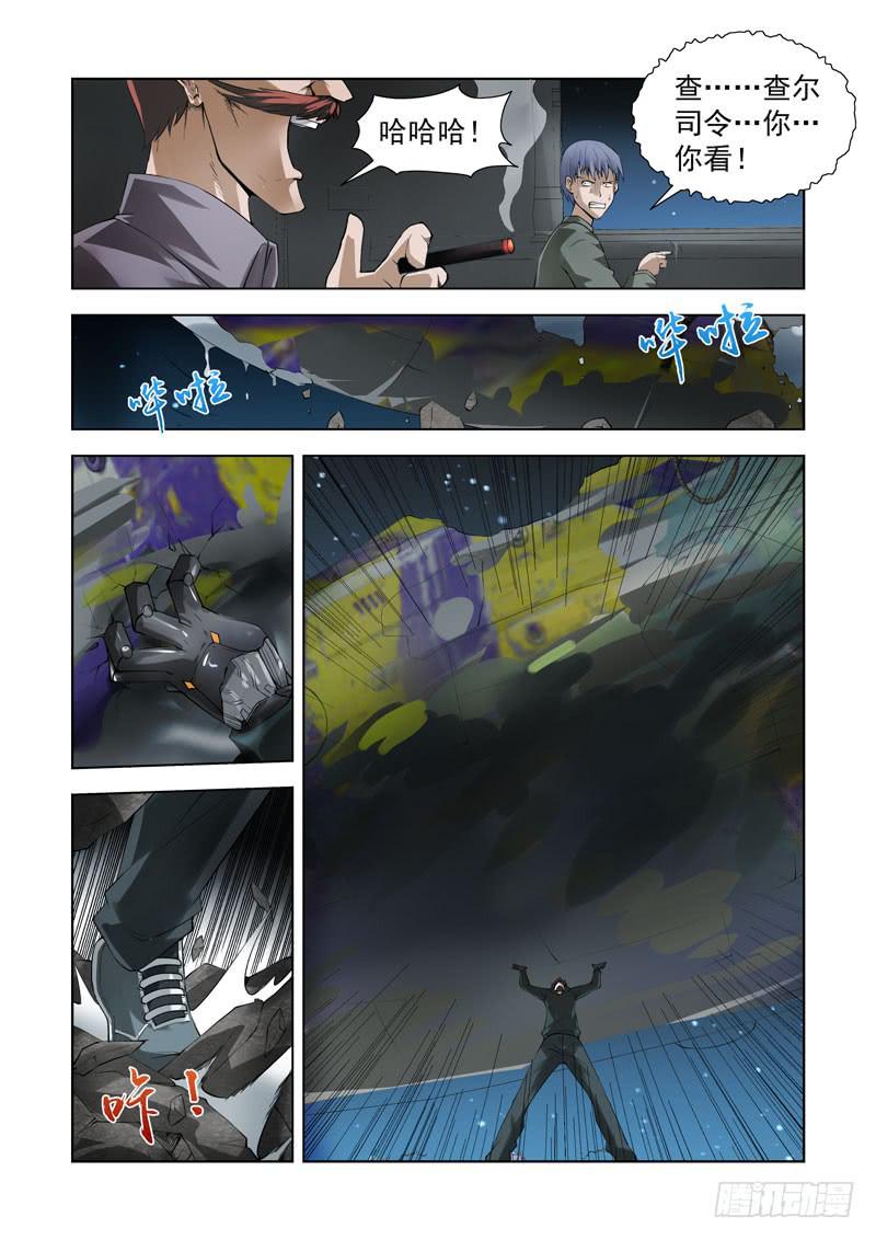 95-第96话