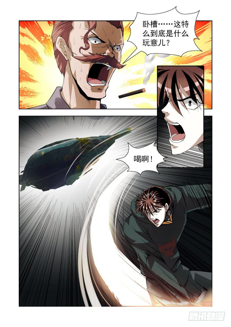 95-第96话