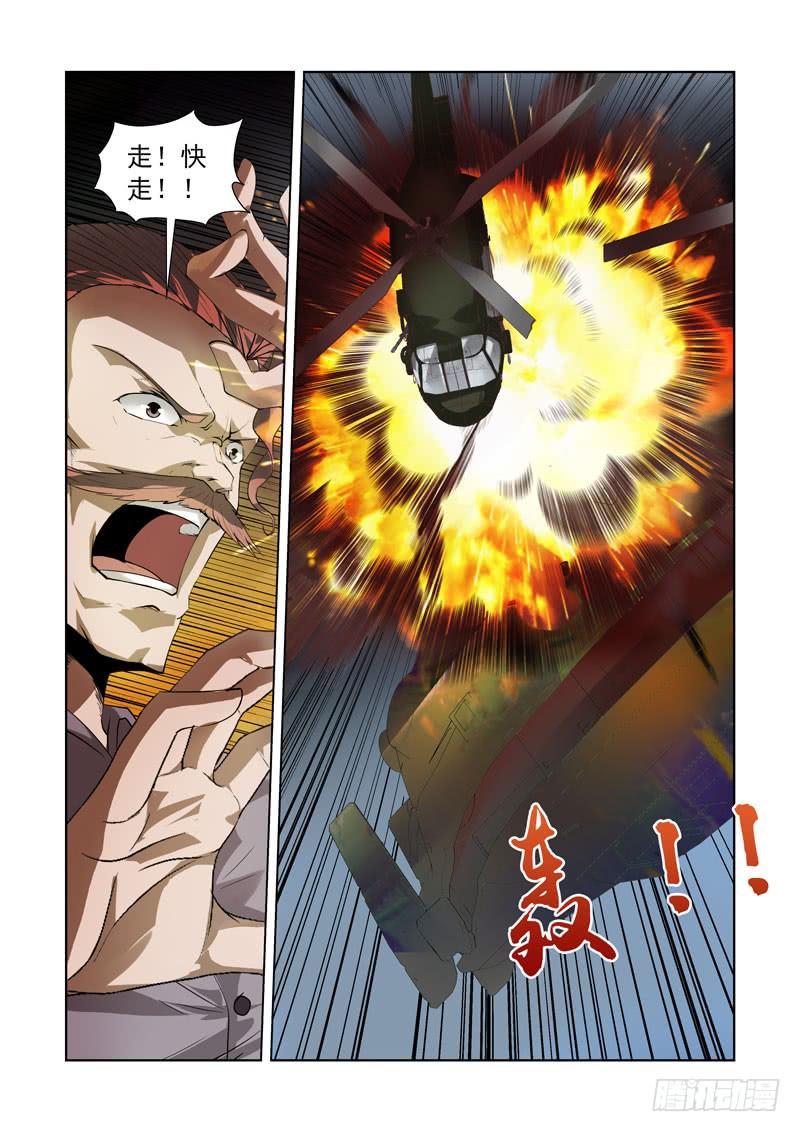 95-第96话