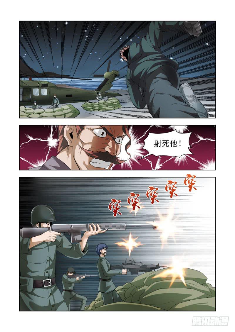 95-第96话