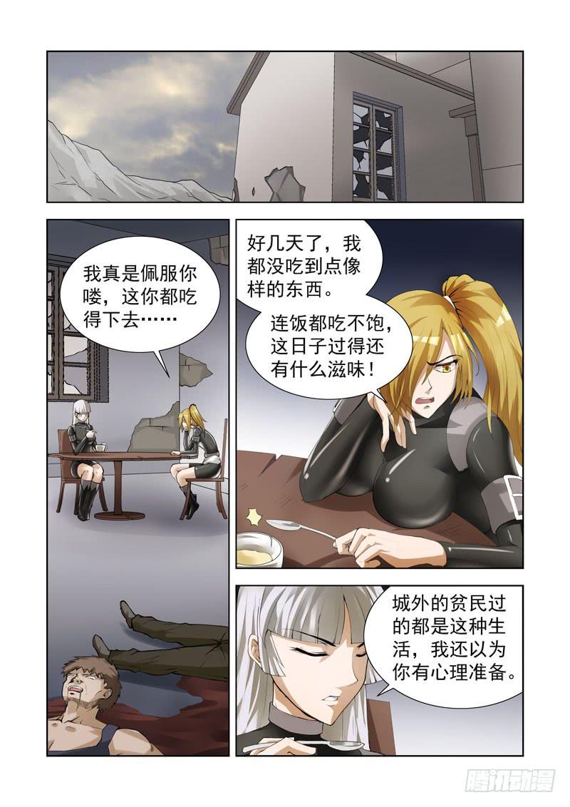 97-第98话