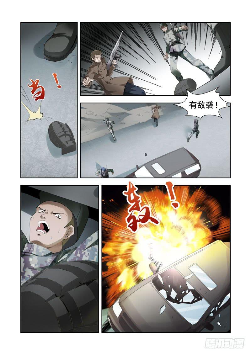 97-第98话