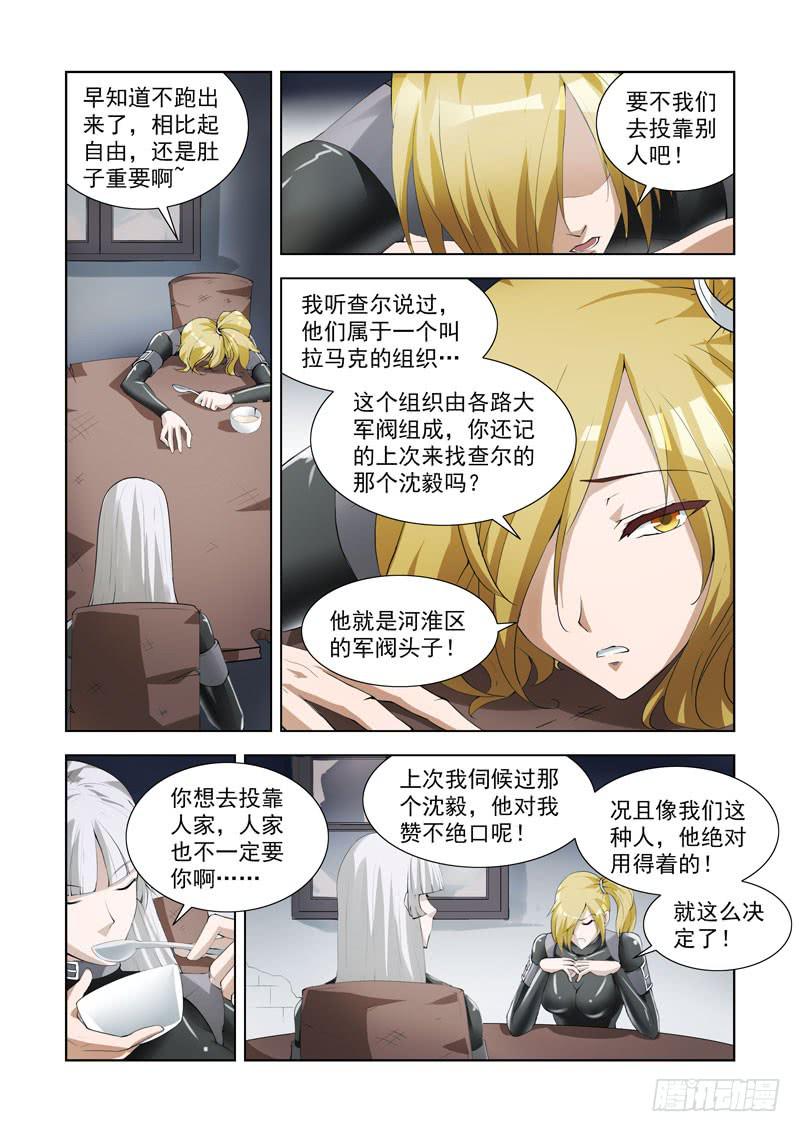 97-第98话