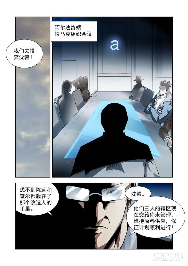 97-第98话