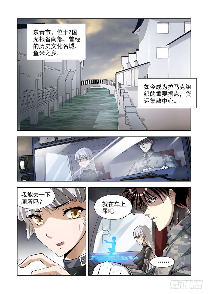 99-第100话
