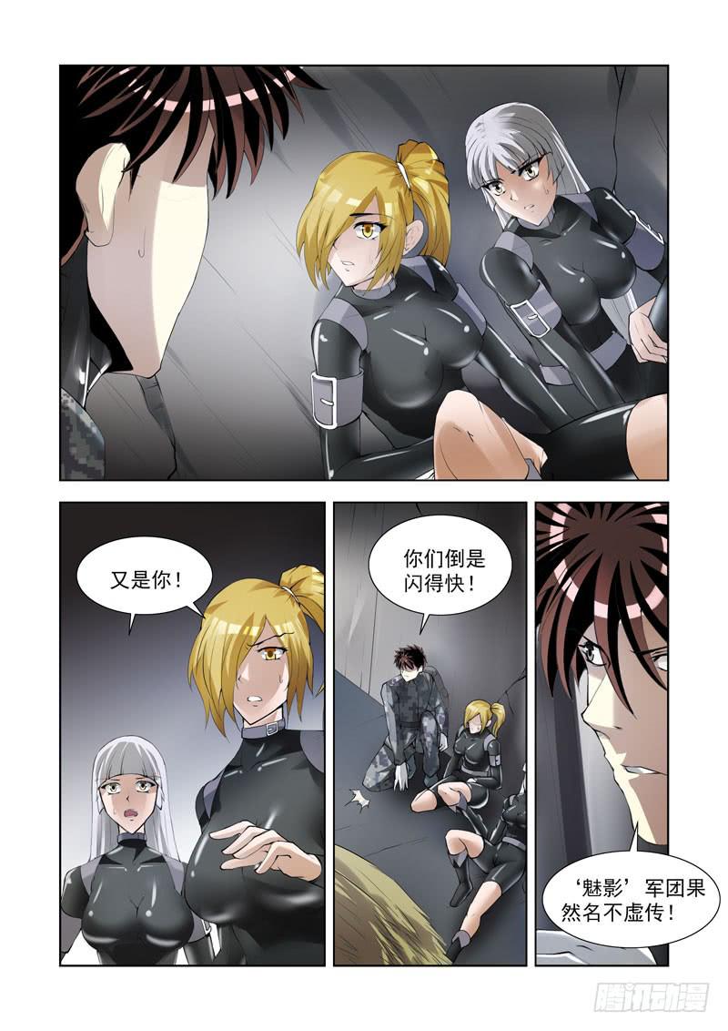 99-第100话