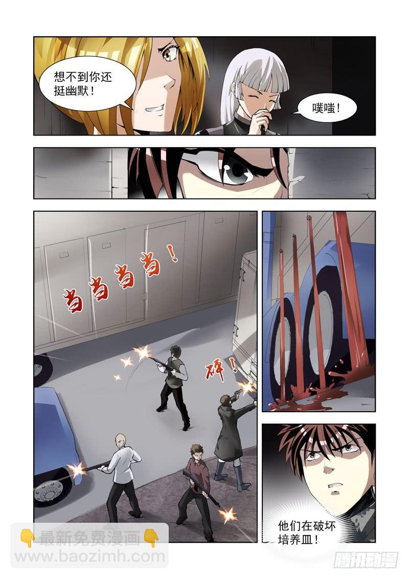 99-第100话
