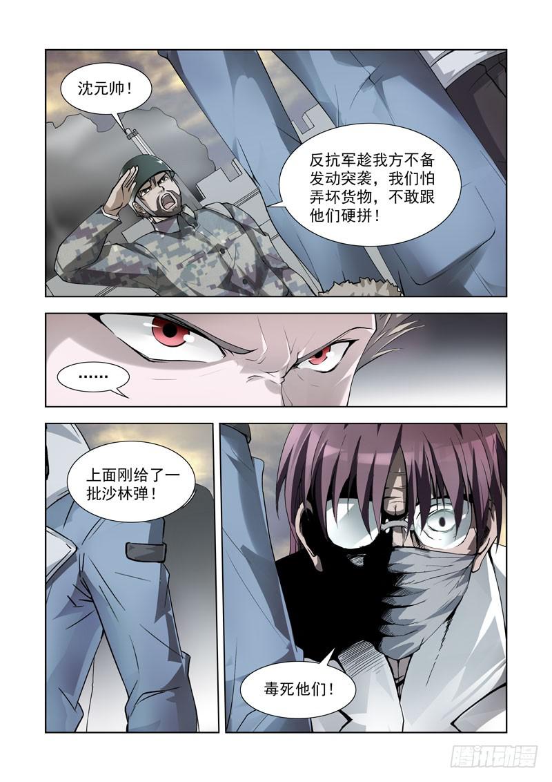 99-第100话