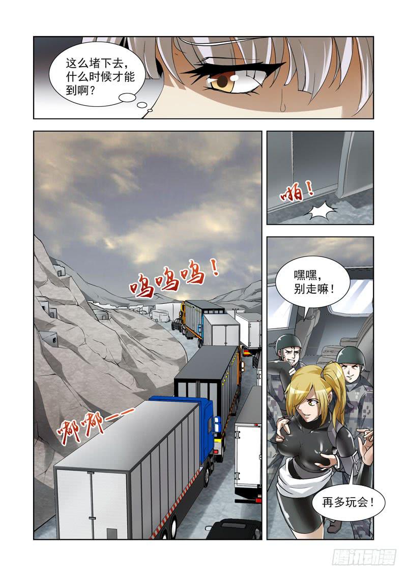 99-第100话